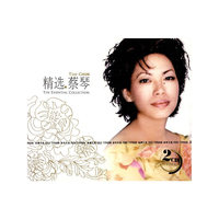 精选蔡琴…(CD0