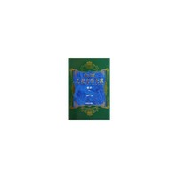 中国儿童文学大系童话三