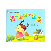 谁把太阳叫起来