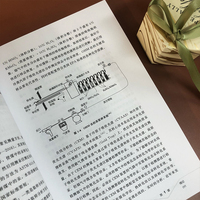 低热值煤热处理过程中汞的迁移和控制