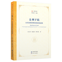 让利于民：从营改增到增值税留抵退税
