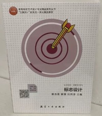 标志设计