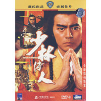 陆小凤传奇 古龙名著(DVD)