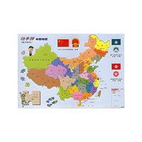 动手拼中国地图(贴画组合)