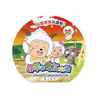 喜羊羊与灰太狼 国王回归 4DVD 铁盒(DVD)