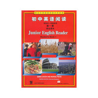 初中英语阅读学生用书 初中一年级