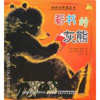 情感培养图画书（全5册）