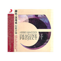 赫比.汉考克 幻想计划(CD)