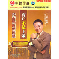客户不是上帝(5DVD)