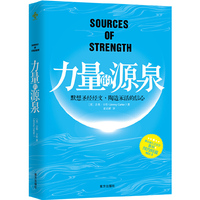 力量的源泉（美国前总统、诺贝尔和平奖获得者吉米·卡特作品，圣经与现实相连的主日学教材，最具实践性的灵修，纽约时报畅销书），预计12月03日到货