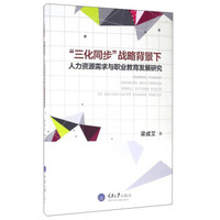 重庆大学出版社 