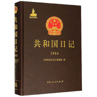 半小时漫画唐诗