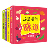 小麒麟童书馆·好玩的图形：直线线段+角+图形+周长+面积+体积（套装全6册）