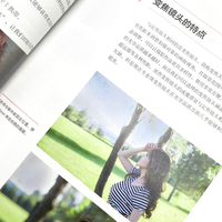 人像摄影跨越性提升的320个致胜技巧