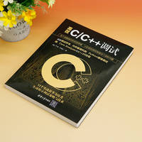 高效C/C++调试