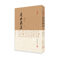 别集丛刊：廖恩焘集