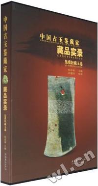 中国经济昆虫志 第四十五册