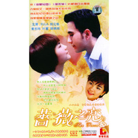二十六集台湾纯美爱情偶像剧蔷薇之恋 二十六片装(VCD)