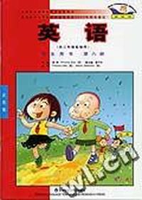 英语(新标准)(供三年级起始用)学生用书 第八册
