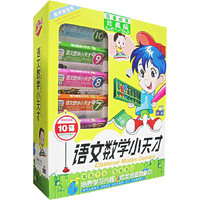 迪士尼卡通儿歌①(VCD)