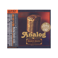 类比之声(德国版)(CD)