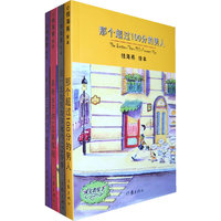 淑女教唆书系列（1-4）（函套用号）
