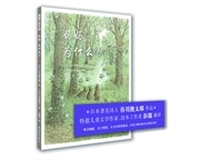 妈妈,为什么?