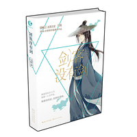 剑客没有剑（当当独家作者亲笔签名本）