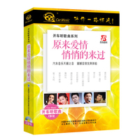 原来爱情悄悄的来过