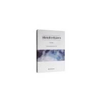 国际标准分类法ICS（第七版）
