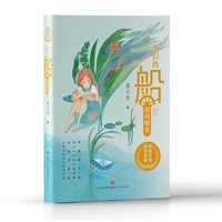青春文学 冠军档案 · 我们的船划向哪里