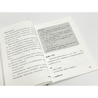 玩转数字