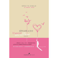 爱情没那么美好