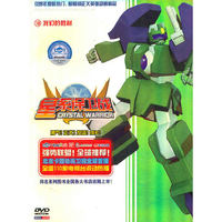 DVD星系保卫战(我们的胜利)