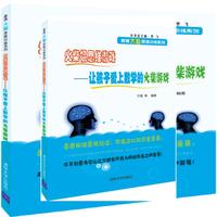 火柴棍思维游戏-让孩子爱上数学的火柴游戏