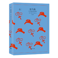 译文40系列·红与黑