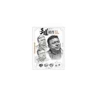 王道·课件.素描头像1