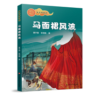 神奇博物馆：马面裙风波
