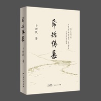 纸短情长