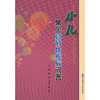 天线宝宝:数数(4VCD)内赠天线宝宝创意小贴纸
