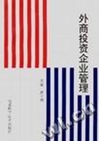 面点工艺(附光盘)/中等职业教育教材