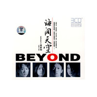 欧美流行劲歌榜(2CD)