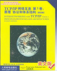 TCP/IP网络互连第1卷:原理/协议和体系结构(第四版 英文版)