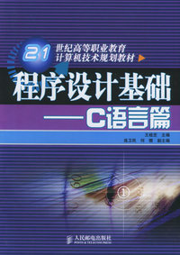 AutoCAD2005中文版完全自学手册（附CD-ROM光盘一张）