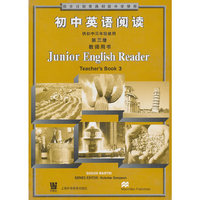 初中英语阅读教师用书 初中三年级