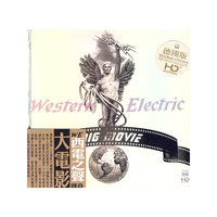 大电影 西电之声(德国版)(CD)