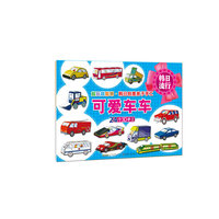 可爱车车-越玩越聪明.韩日创意亲子手工-23个3D手工