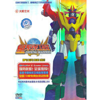 DVD星系保卫战(太阳之光)
