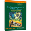 陷坑与钟摆-书虫.牛津英汉双语读物-2级-适合初二.初三年级