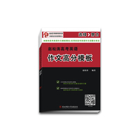 赵松涛高考英语作文高分模板（“不拘一格”学英语，任何时候答题都能立于不败之地，赵松涛教你写作文，高考英语作文满分不再难）